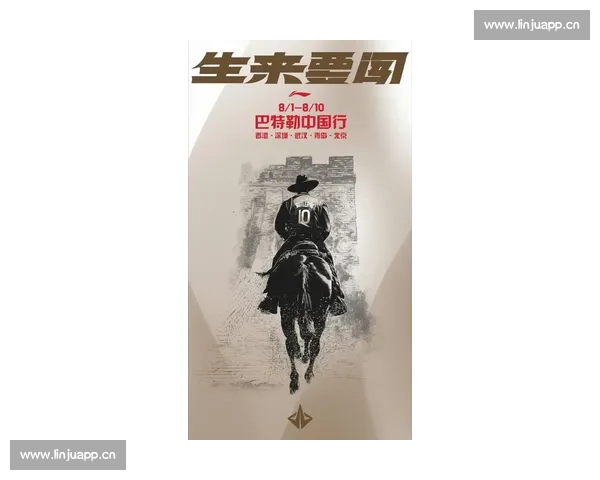 巴特勒中国行心系希尔德:勇士兄弟情跨越山海